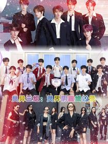 靈異三組：靈界陰霾緝兇錄