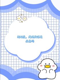 新婚夜，發(fā)現(xiàn)公婆是我爸媽
