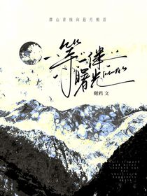 超變戰(zhàn)陀1：等一縷曙光