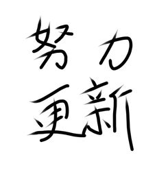 斗龍戰(zhàn)士二續(xù)集