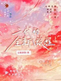 二代斗龍戰(zhàn)士之冒險(xiǎn)歷程半觀影