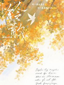 鈴散