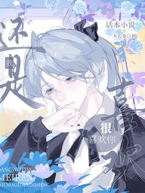 原諒我還是喜歡你