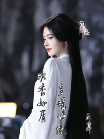 沉香如屑：宣瑶情缘