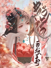 暗河传：蜉蝣自救手册