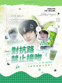 KPL小落：亲一下就学乖