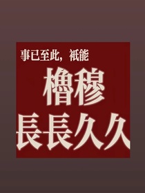星火交織時(shí)