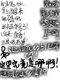 鬼狐：影與光的交響