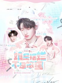 全加2025：姐是摆烂，不是笨蛋