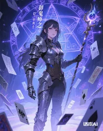 御鬼師之鎧甲勇士