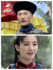 新还珠：对你臣服