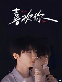 丁程鑫：哥，你要克制！