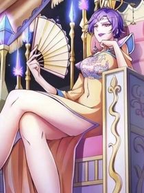 穿越反派女王
