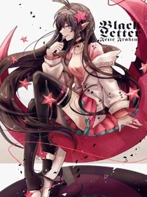 当魔女穿到猎人世界