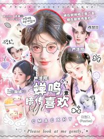 小鱼浅海封面铺