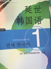 韩语语法大全