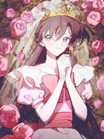花影寄余生