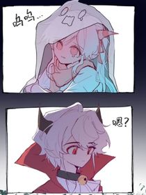 喜美：為你再度為人