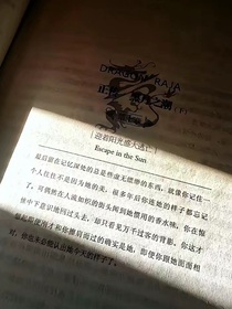 还请勿忘我