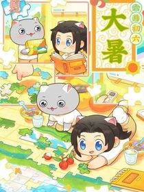历史喵之未来访客