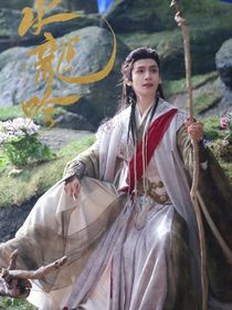 综影视：山水不相逢