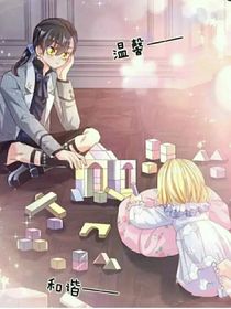 我，伊蒂丝女皇——错乱的亲情线