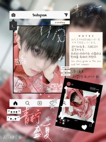 all苏：青柠盛夏（加左邓）