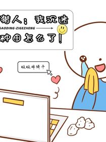 猎人：我沉迷种田怎么了