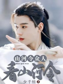 观影：知未来