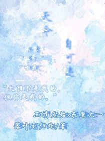 天命自可违