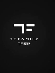 陈奕恒四代唯一觉醒门面