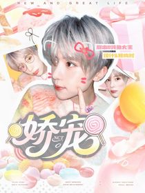 NCT：娇宠