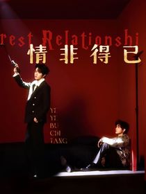 文轩：几分真