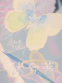 女扮男装曝光后，走上了人生巅峰