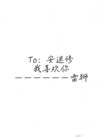 落日残影