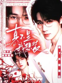 TNT：真不是我想装