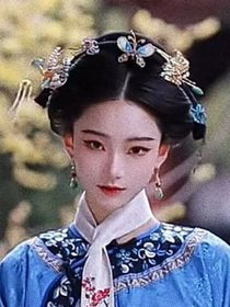 TF家族三代：十八巷之许挽韵