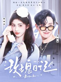 十八岁封面铺（接单）