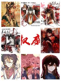以省拟豫，盗笔为主（审核别卡我书名）