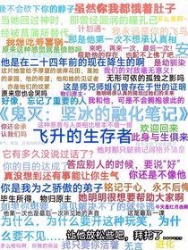 鬼灭：坚冰的融化笔记