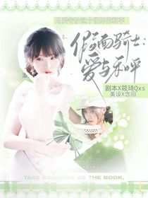 假面骑士：爱与和平