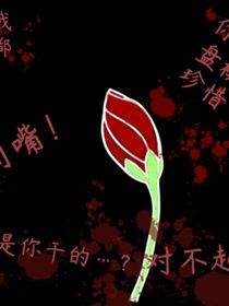 愿君无灾又无忧