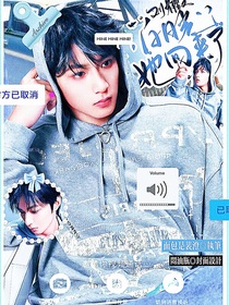 劉耀文：白月光她回來了