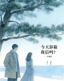 今天信箱里有信吗？