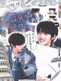 TOP：人设崩塌之夜