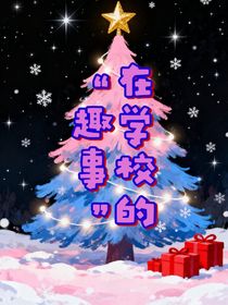 日常吐槽（翻白眼）