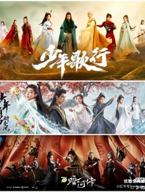 少白少歌暗河：江湖少年行