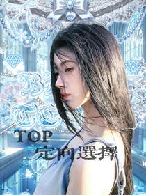 TOP：定向选择
