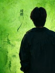 同檐