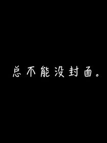 sprunki末日pa